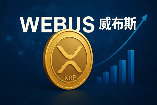 webus-financiacion-xrp-integracion-blockchain